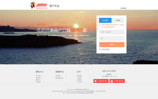 酒快到網(wǎng)站設(shè)計(jì) 打造便捷、美觀(guān)與功能并存的線(xiàn)上酒類(lèi)購(gòu)物體驗(yàn)